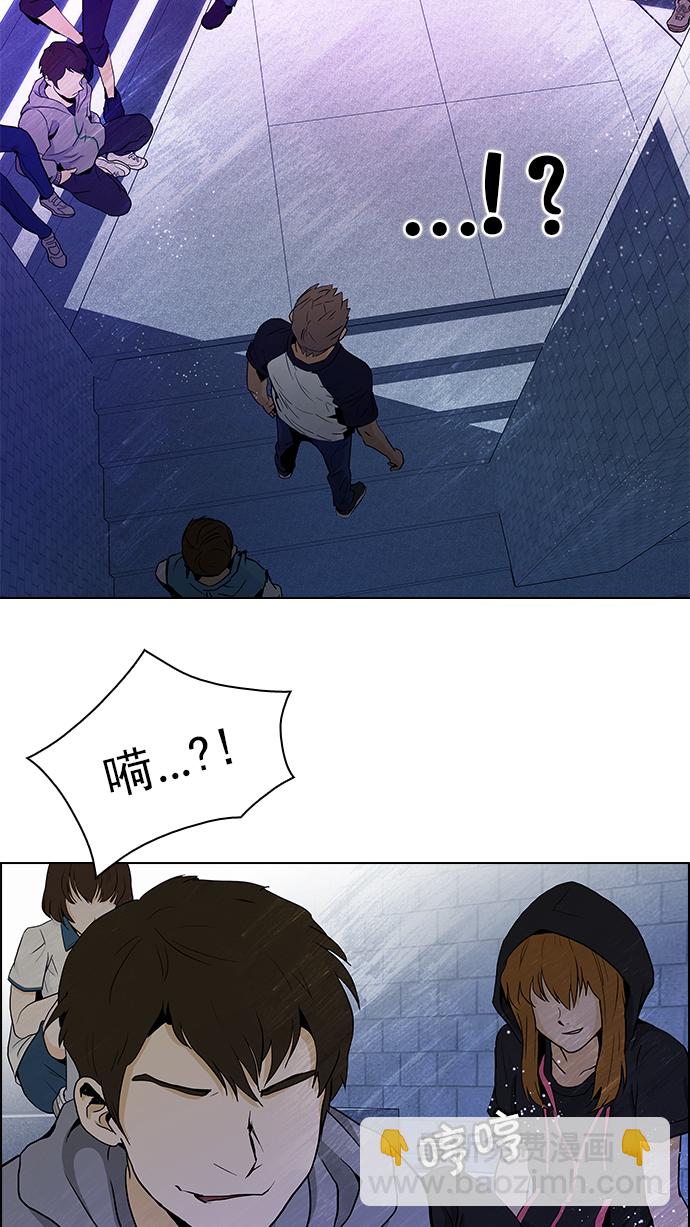 [第48话] 开始倒下的多米诺骨牌(4)32