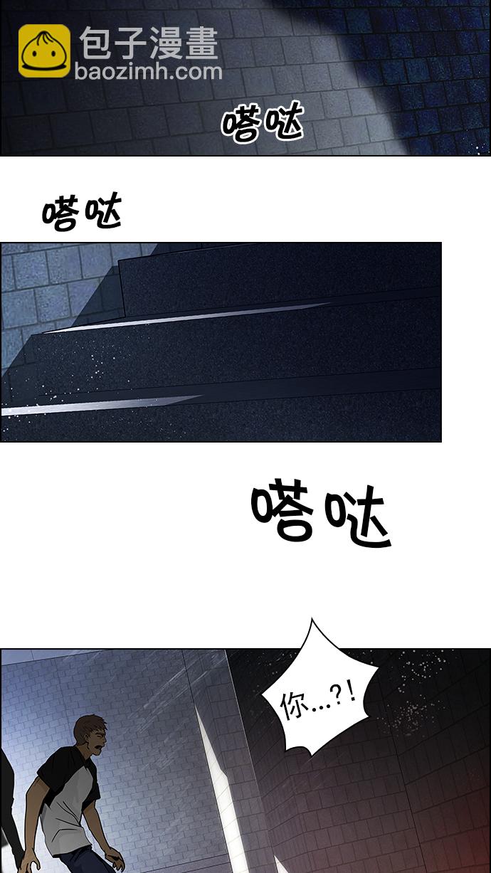 [第48话] 开始倒下的多米诺骨牌(4)38