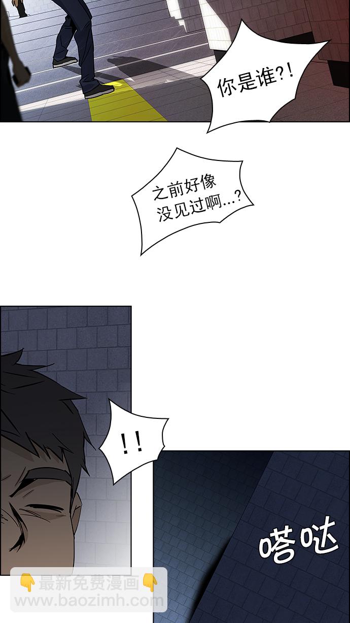 [第48话] 开始倒下的多米诺骨牌(4)39