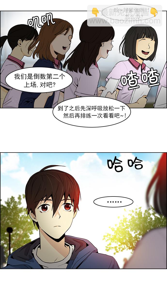 [第48话] 开始倒下的多米诺骨牌(4)43