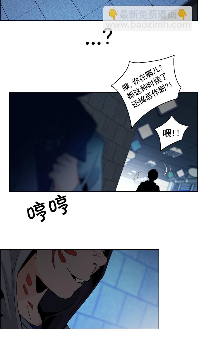 [第51话] 开始倒下的多米诺骨牌(7)12