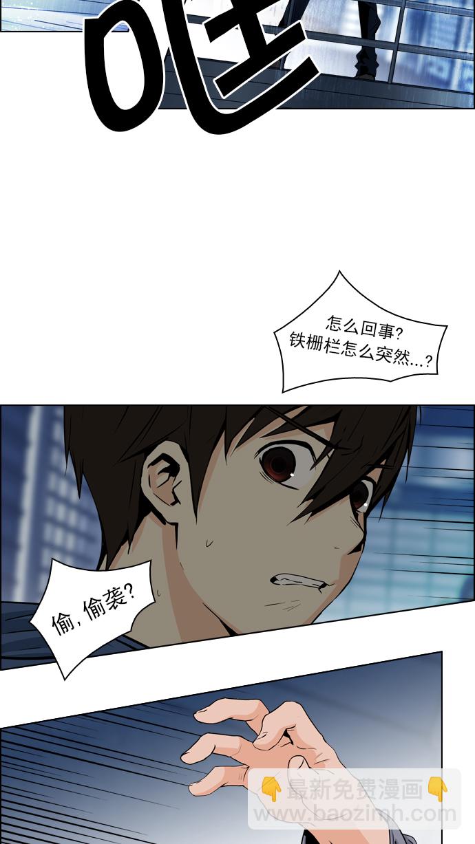 [第51话] 开始倒下的多米诺骨牌(7)15