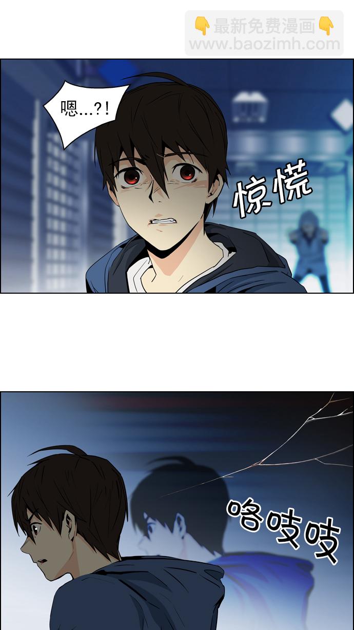 [第51话] 开始倒下的多米诺骨牌(7)22