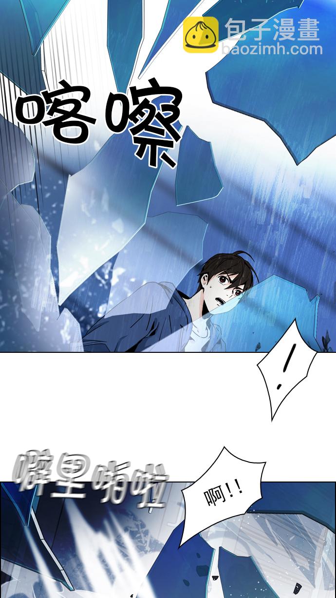 [第51话] 开始倒下的多米诺骨牌(7)24