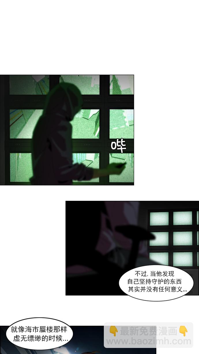 [第51话] 开始倒下的多米诺骨牌(7)3