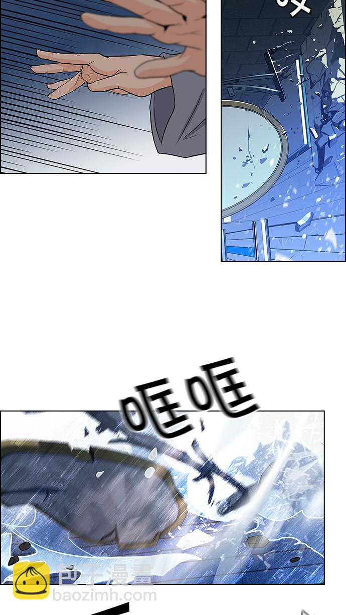 [第51话] 开始倒下的多米诺骨牌(7)35