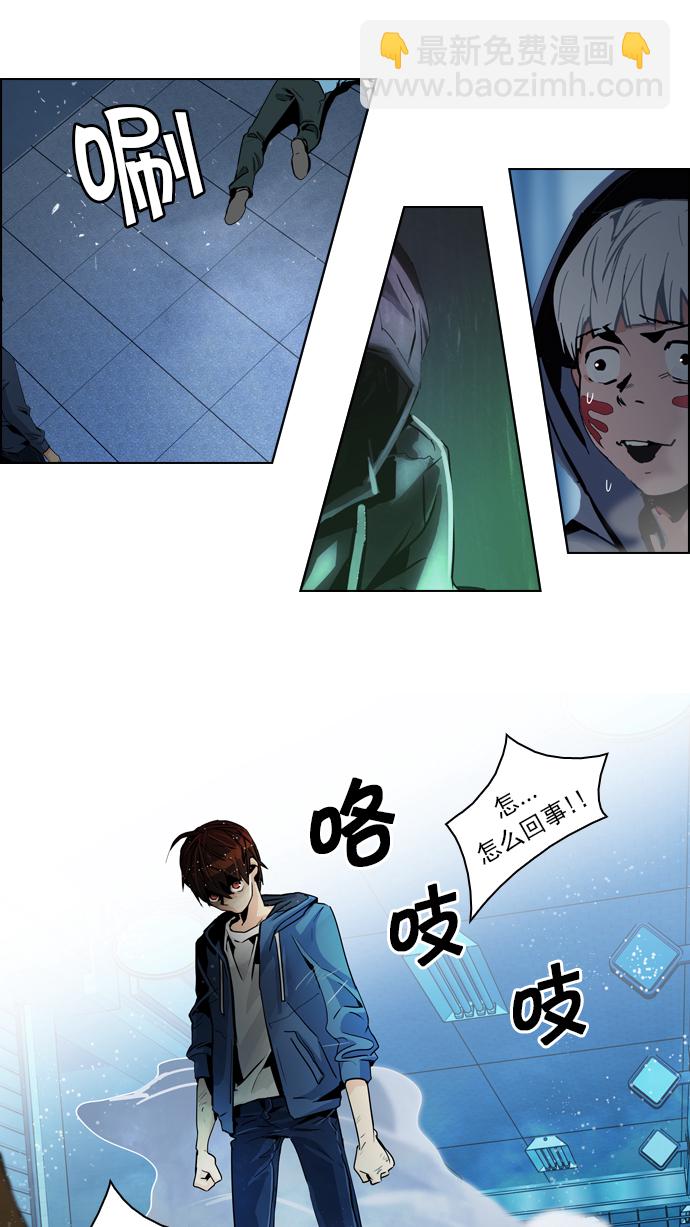 [第51话] 开始倒下的多米诺骨牌(7)57