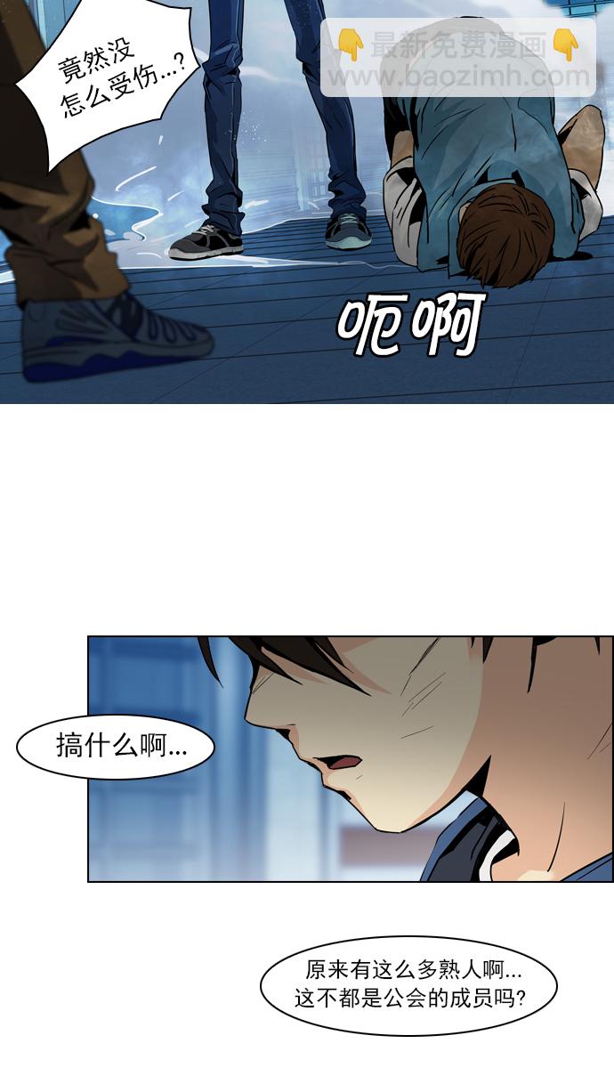 [第51话] 开始倒下的多米诺骨牌(7)58