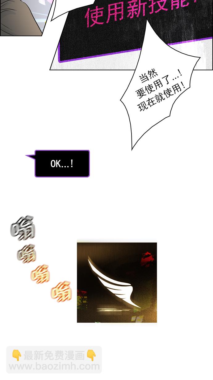 [第51话] 开始倒下的多米诺骨牌(7)62