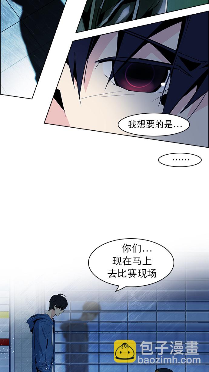 [第54话] 开始倒下的多米诺骨牌(9)12