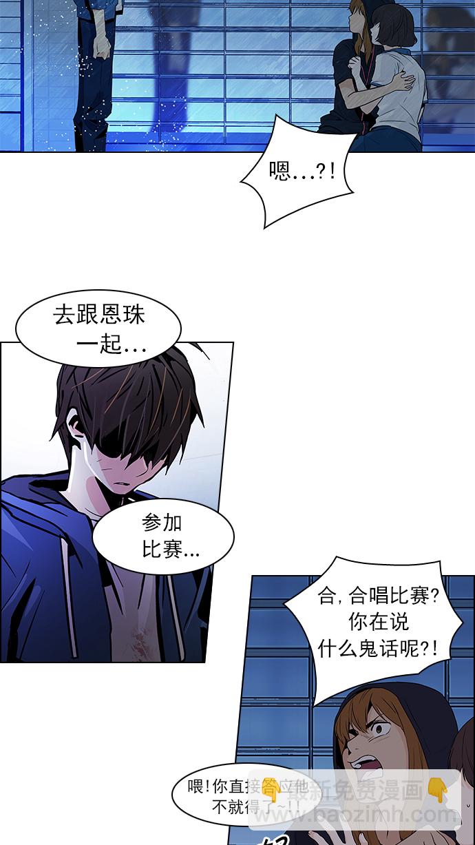 [第54话] 开始倒下的多米诺骨牌(9)13