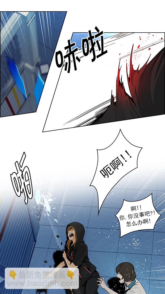 [第54话] 开始倒下的多米诺骨牌(9)19