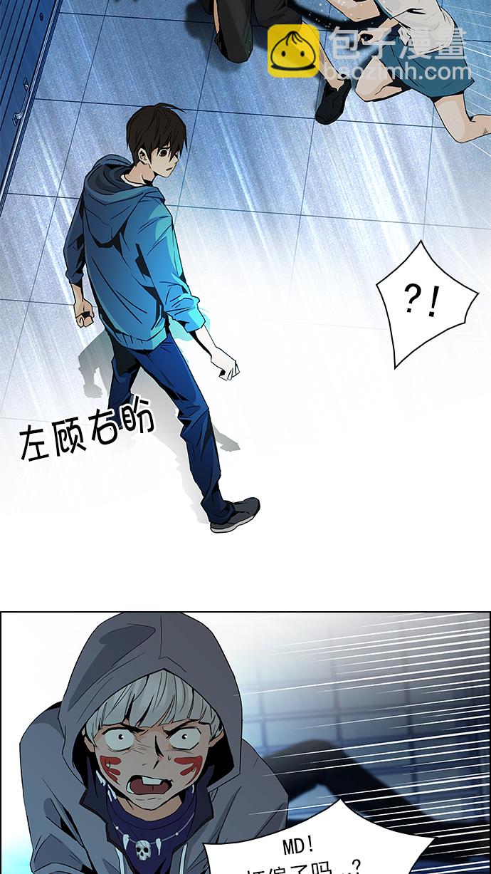 [第54话] 开始倒下的多米诺骨牌(9)20