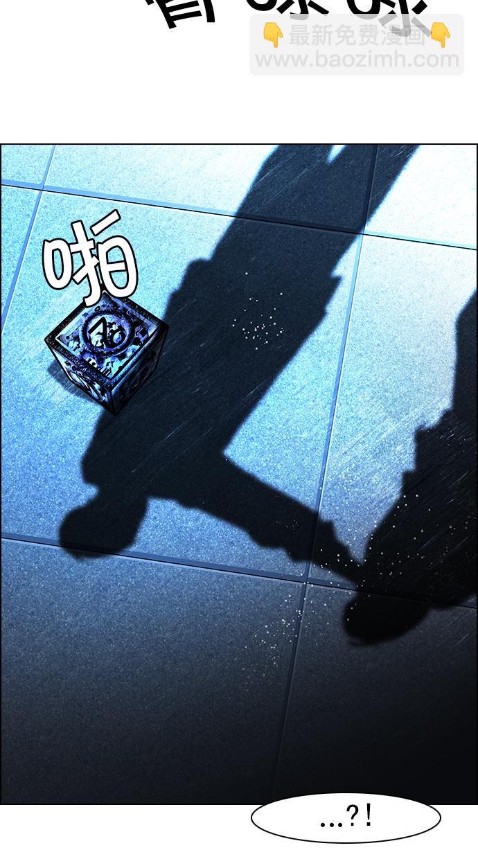 [第54话] 开始倒下的多米诺骨牌(9)26
