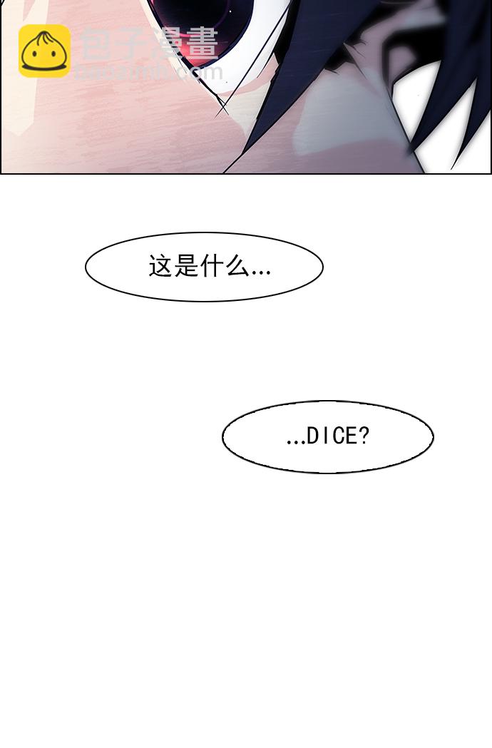 [第54话] 开始倒下的多米诺骨牌(9)28