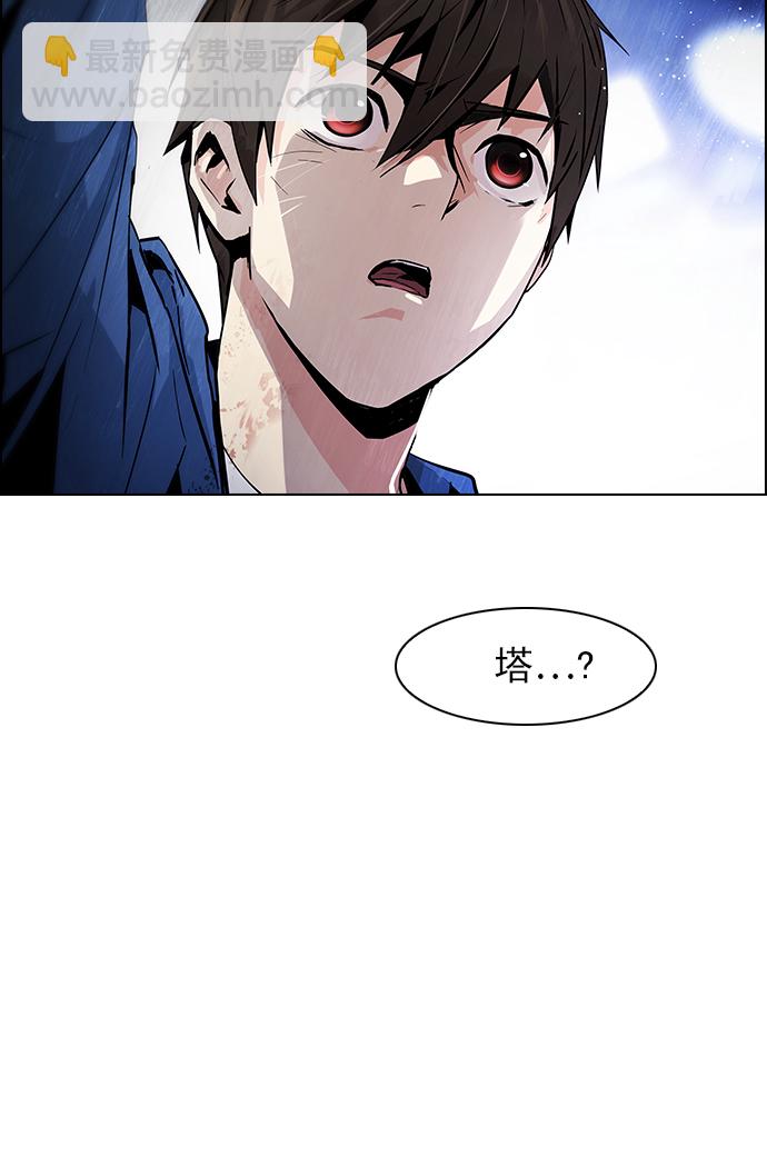 [第54话] 开始倒下的多米诺骨牌(9)42