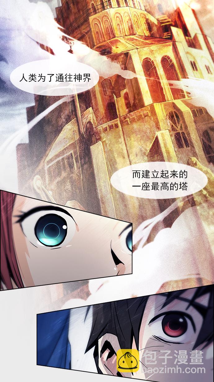 [第54话] 开始倒下的多米诺骨牌(9)46