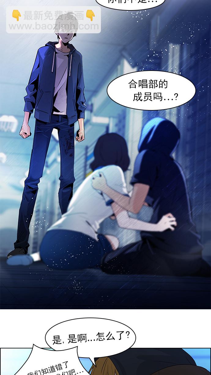 [第54话] 开始倒下的多米诺骨牌(9)7