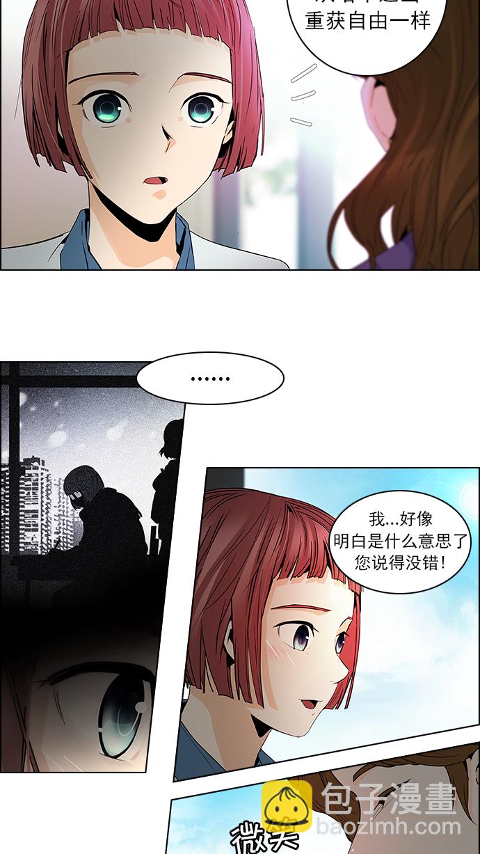 [第55话] 巴别塔(1)11
