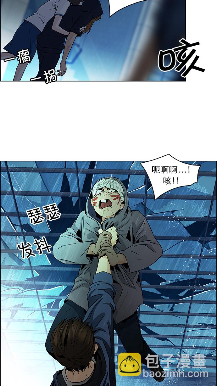 [第55话] 巴别塔(1)16