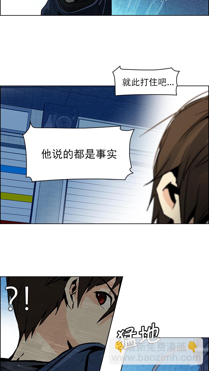[第55话] 巴别塔(1)17