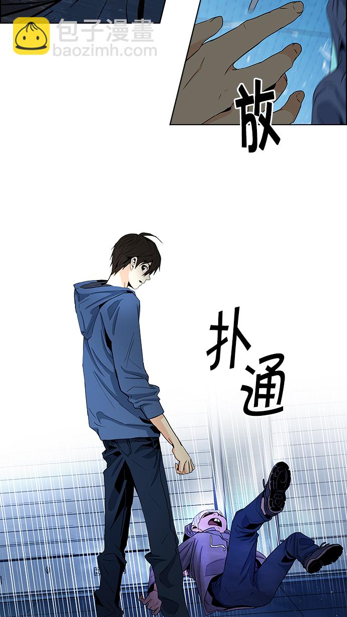 [第55话] 巴别塔(1)18