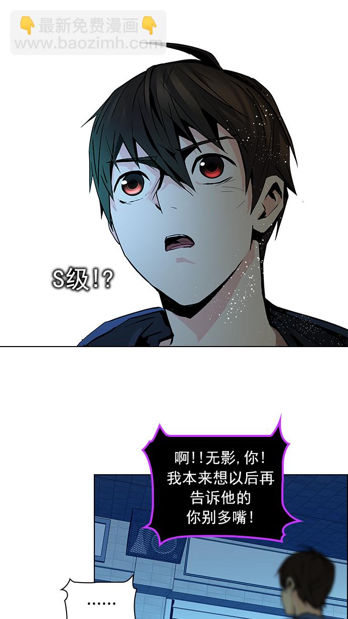 [第55话] 巴别塔(1)21