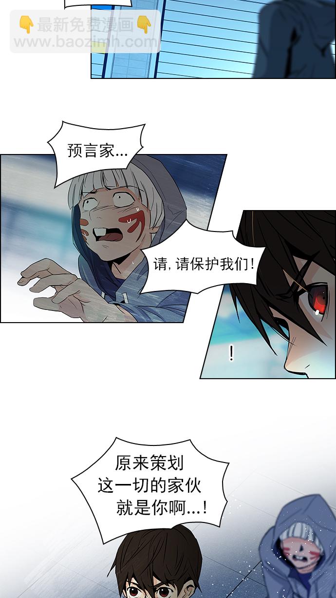 [第55话] 巴别塔(1)22
