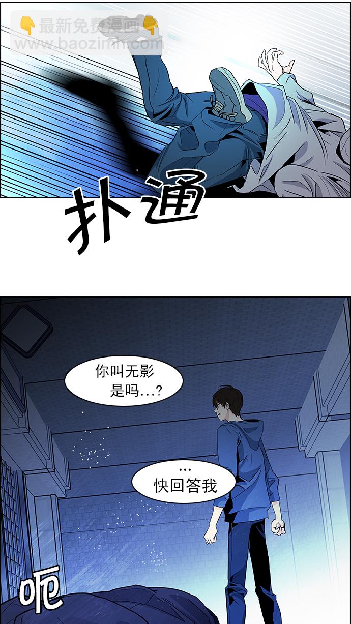 [第55话] 巴别塔(1)24