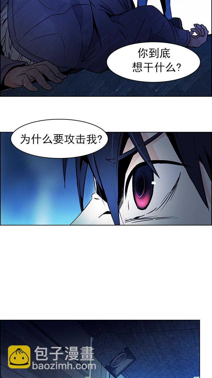 [第55话] 巴别塔(1)25