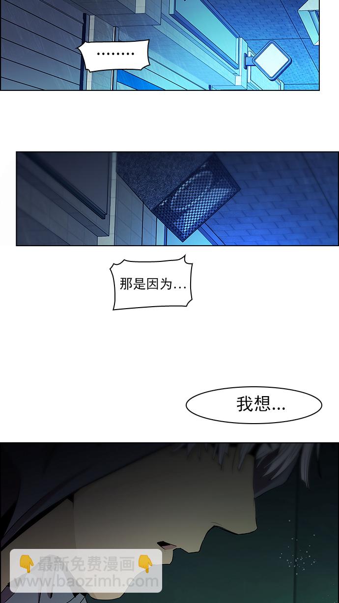 [第55话] 巴别塔(1)26