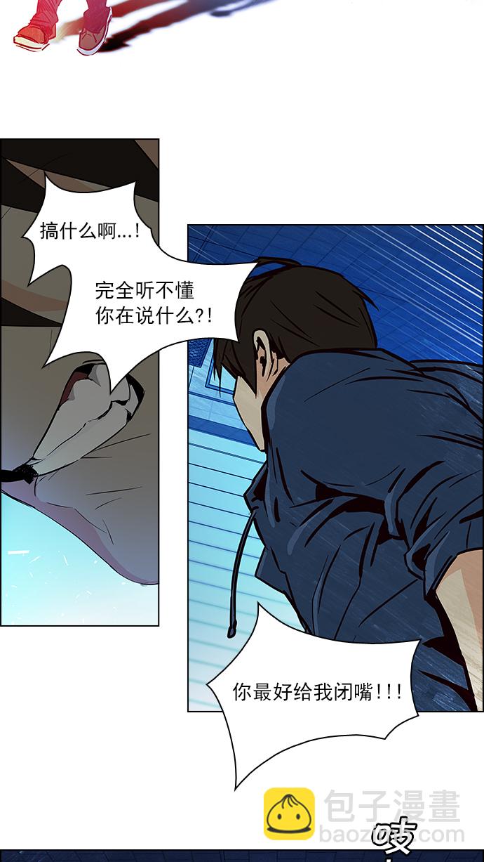 [第55话] 巴别塔(1)37