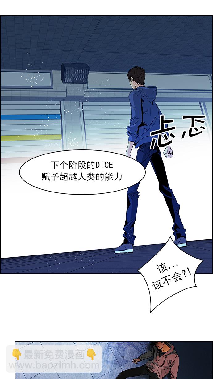 [第55话] 巴别塔(1)39
