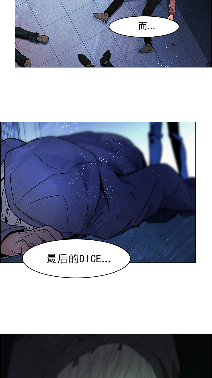 [第55话] 巴别塔(1)40