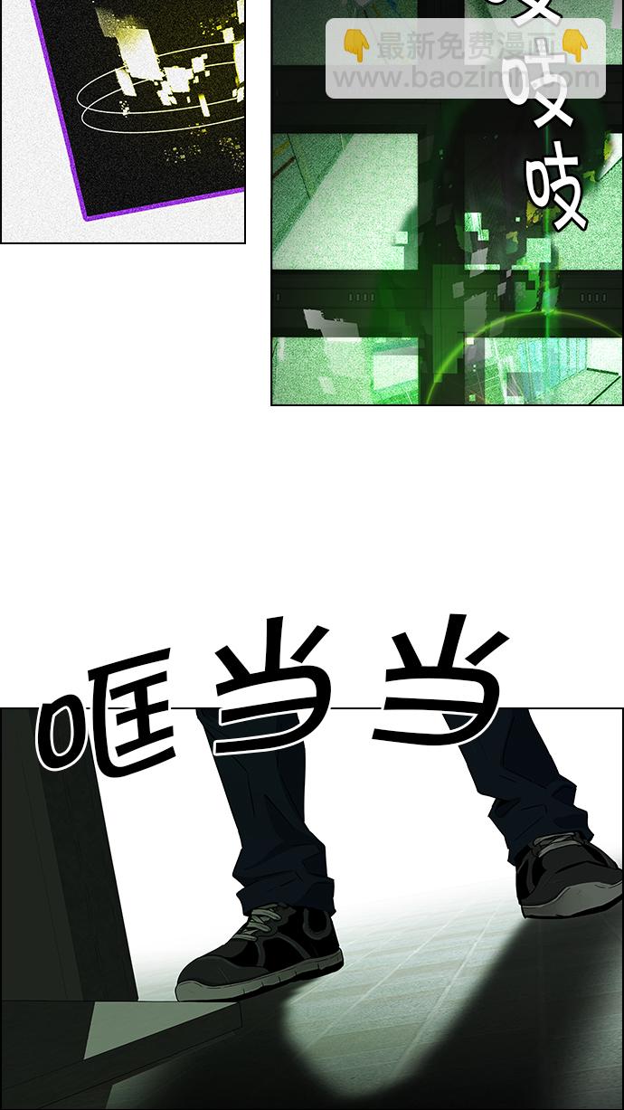[第55话] 巴别塔(1)60