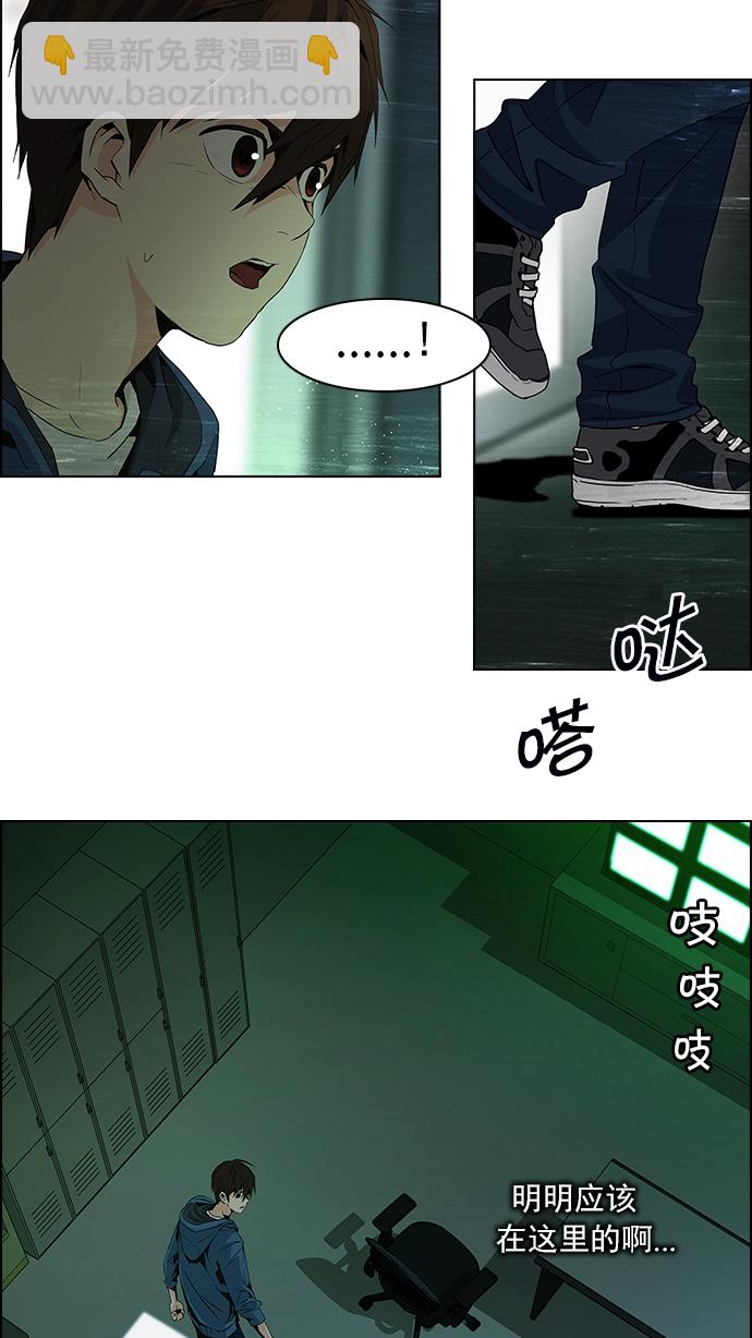 [第56话] 巴别塔(2)10