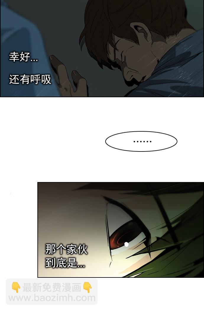 [第56话] 巴别塔(2)13