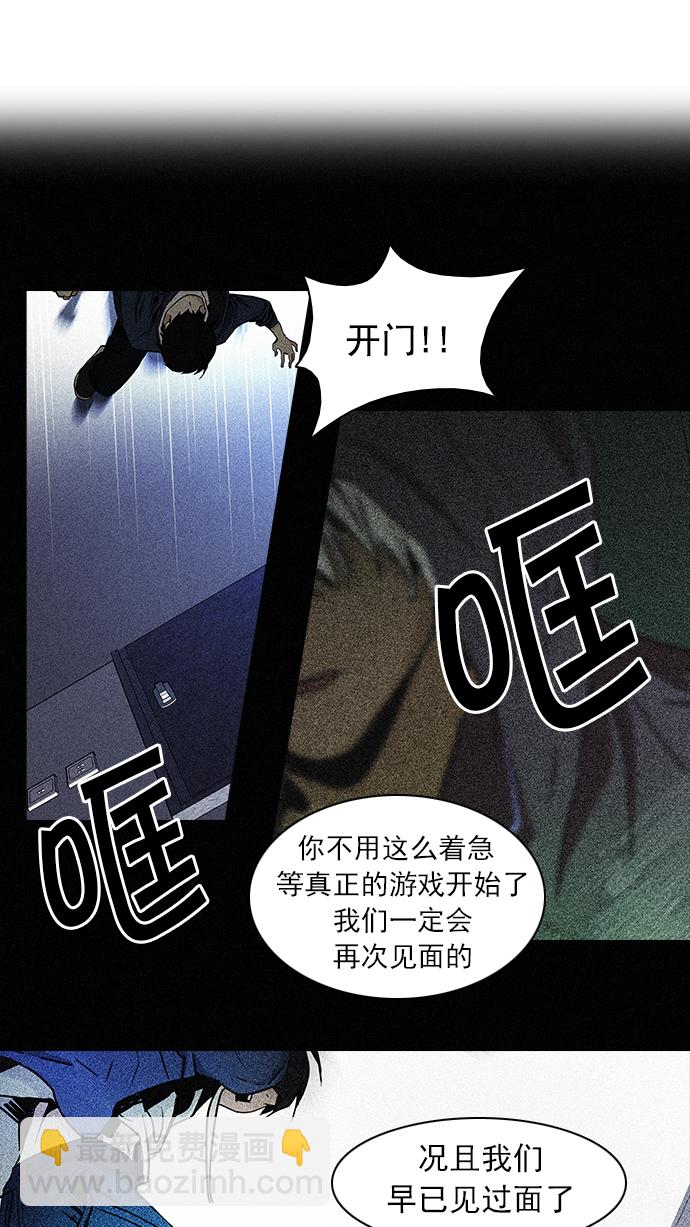 [第56话] 巴别塔(2)14