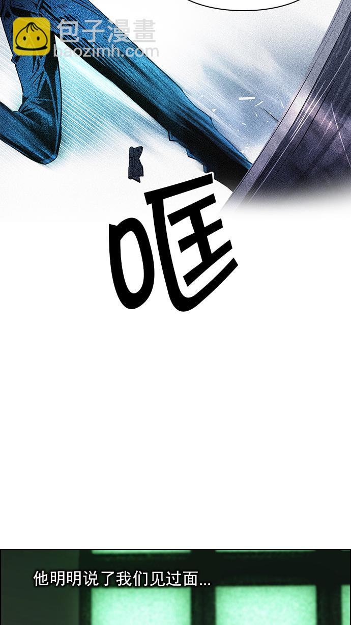 [第56话] 巴别塔(2)15