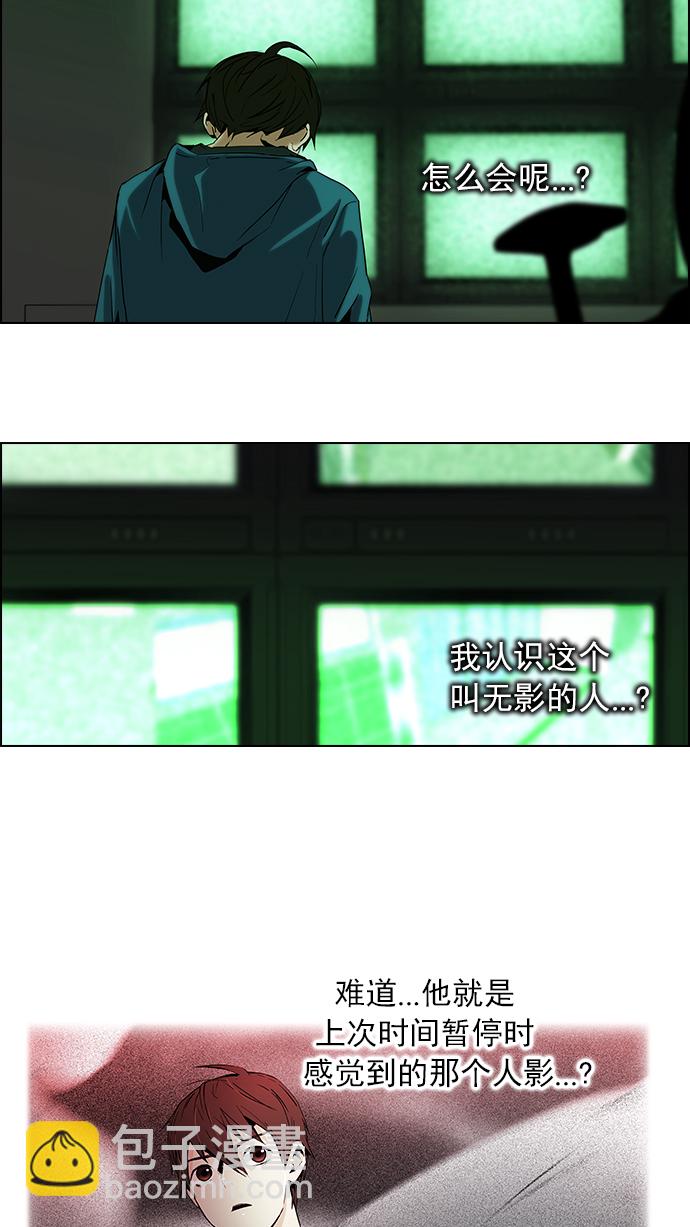 [第56话] 巴别塔(2)16