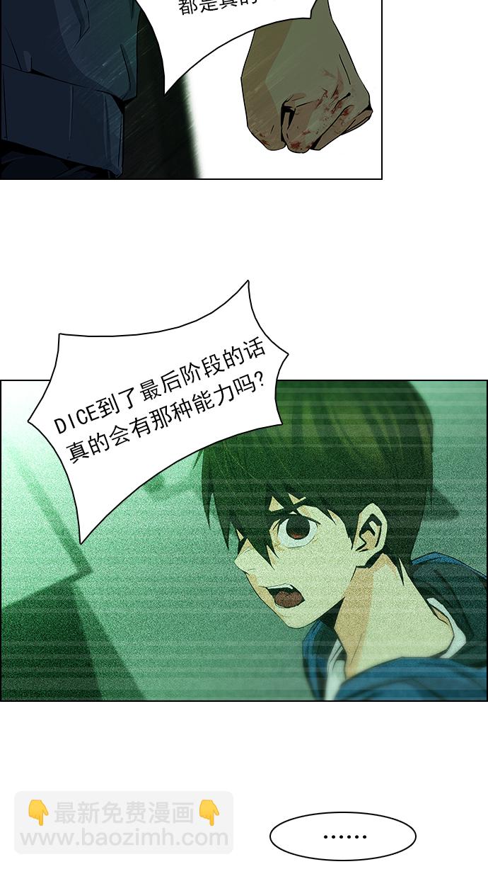 [第56话] 巴别塔(2)19
