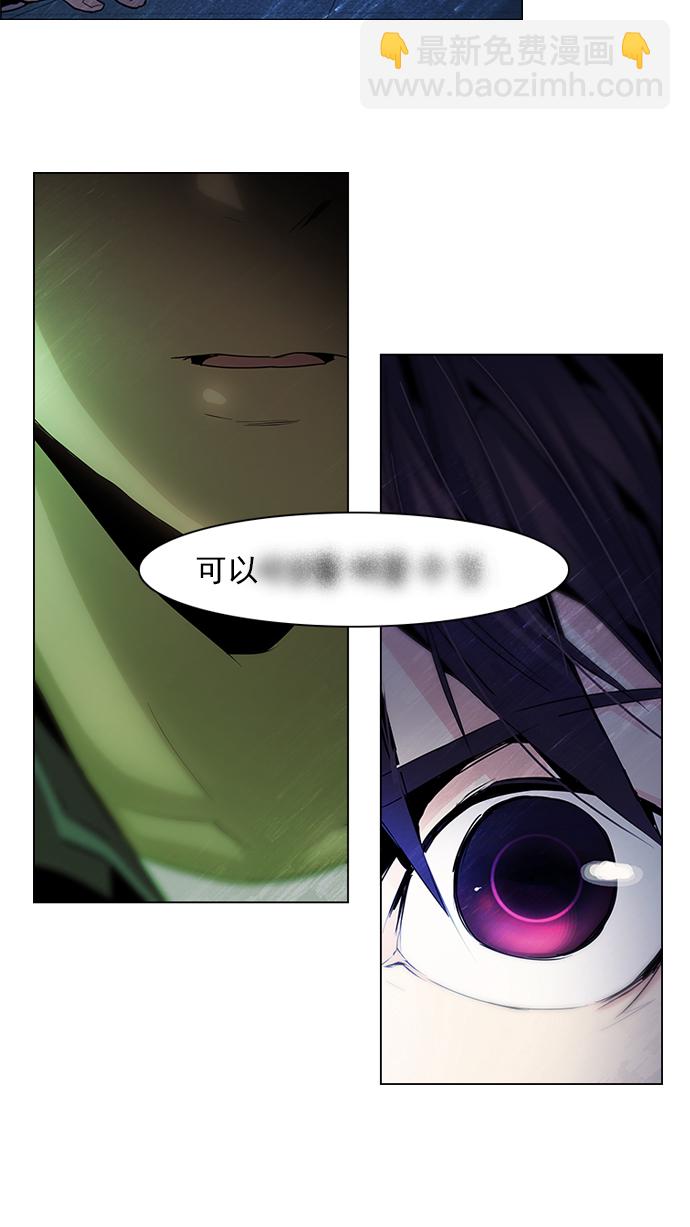 [第56话] 巴别塔(2)2