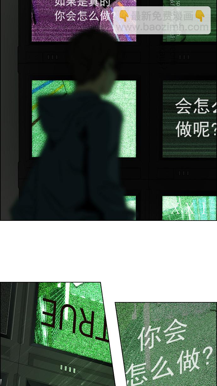 [第56话] 巴别塔(2)21