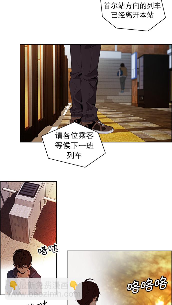 [第56话] 巴别塔(2)24