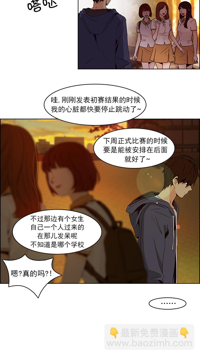 [第56话] 巴别塔(2)25