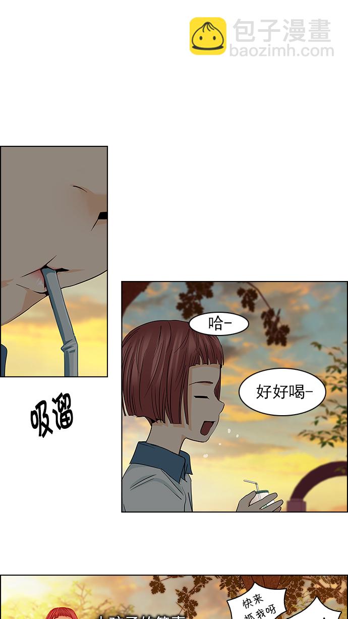 [第56话] 巴别塔(2)29