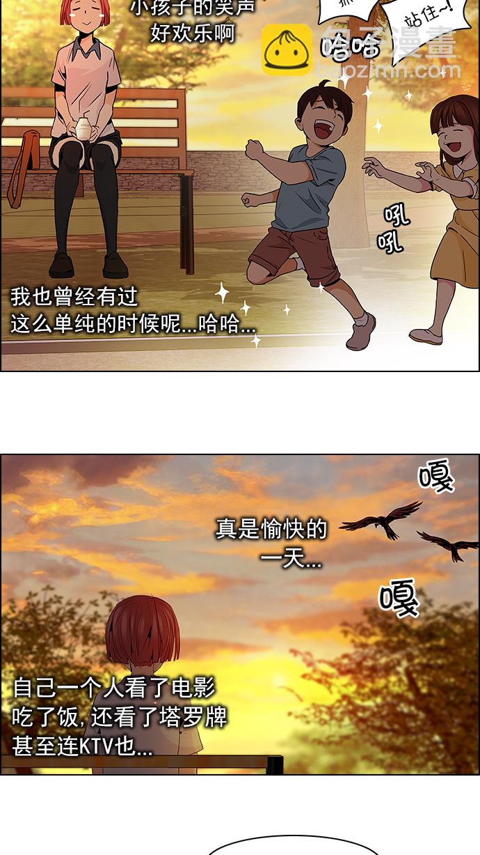 [第56话] 巴别塔(2)30