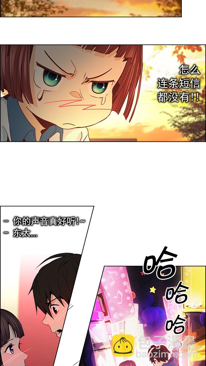 [第56话] 巴别塔(2)32