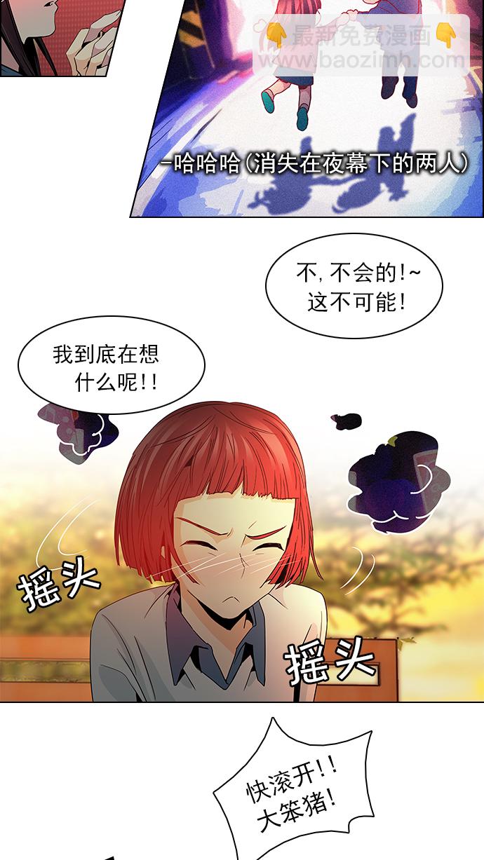 [第56话] 巴别塔(2)33