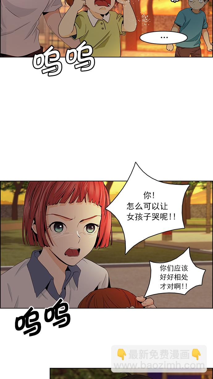 [第56话] 巴别塔(2)35